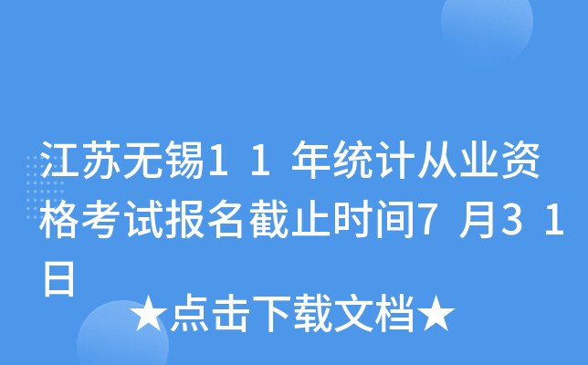 Ko(w)a11y(tng)Ӌ(j)ĘI(y)Yԇ(bo)ֹr(sh)g731