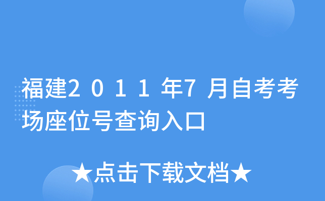 20117Կλ̖ԃ