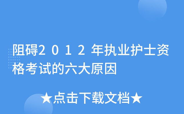K2012(zh)I(y)oʿYԇԭ