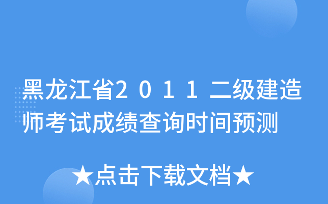 ʡ2011쎟ԇɿԃrgA(y)y