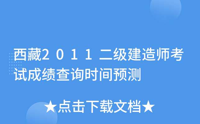 2011쎟ԇɿԃrgA(y)y