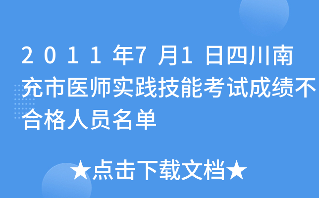 201171Ĵϳt(y)(sh)`ܿԇɿ(j)ϸˆT