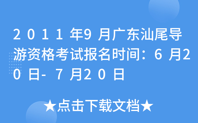 20119V|β(do)Yԇ(bo)r(sh)g620-720