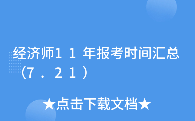 (jng)(j)11󿼕rgR7.21