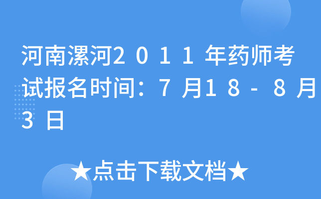 2011ˎԇrg718-83