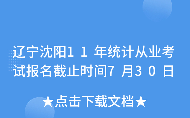 |11y(tng)ӋĘI(y)ԇֹrg730