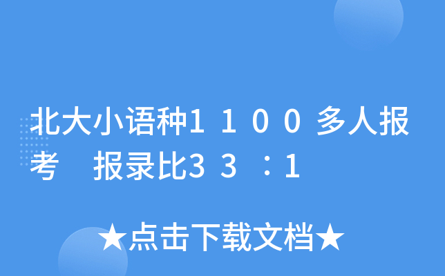 СZN1100ˈ(bo) (bo)䛱331