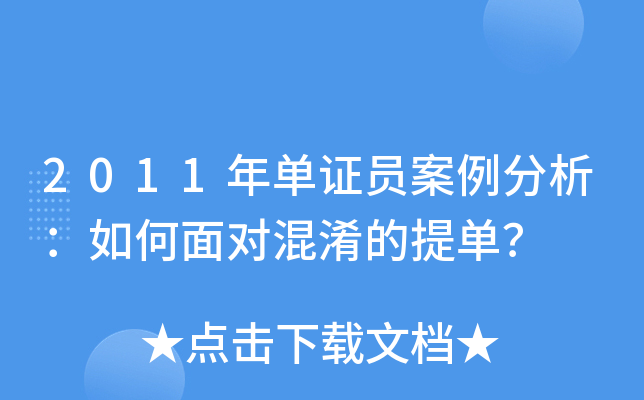 2011CT挦Σ