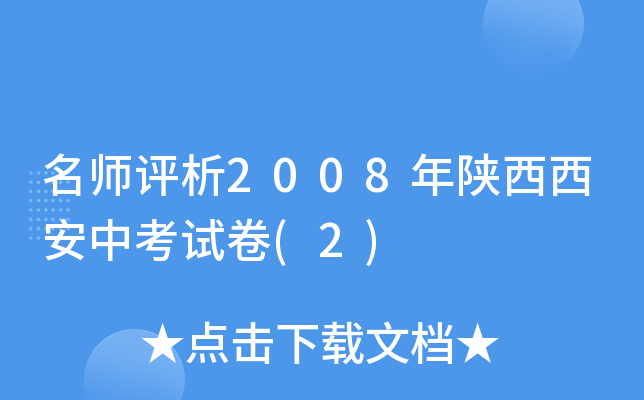 u2008пԇ(2)