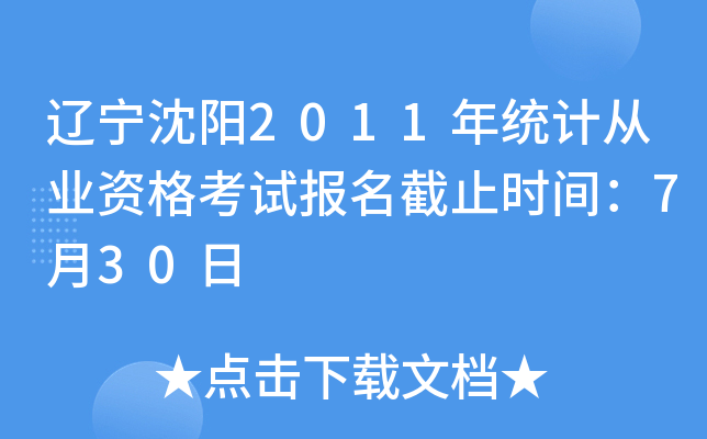 |2011y(tng)ӋĘI(y)Yԇֹrg730