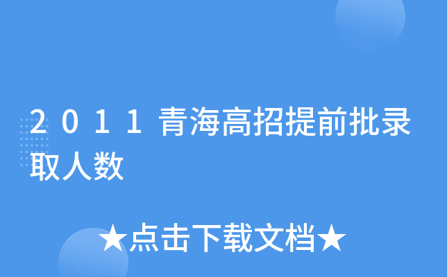 2011ຣǰȡ˔(sh)