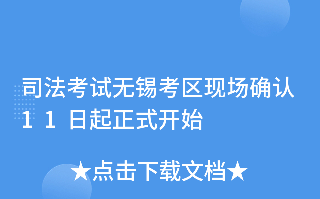 ˾ԇoa^(q)F(xin)(chng)_J(rn)11ʽ_ʼ