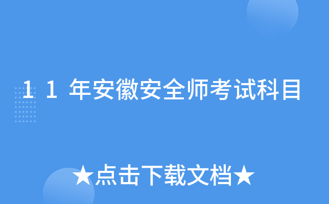 11갲հȫԇĿ