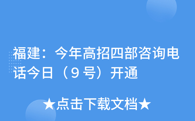 ĲԃԒգ̖(ho)_ͨ