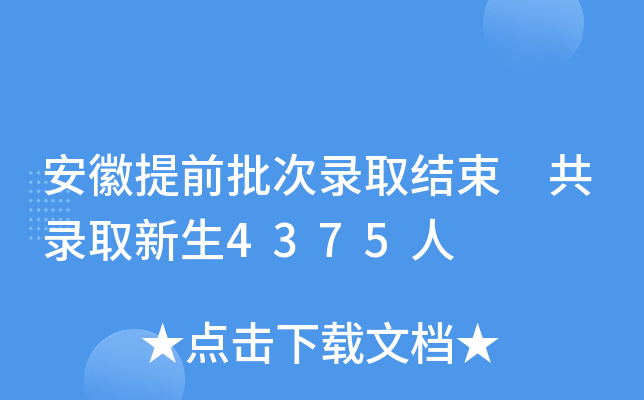 ǰȡY(ji) ȡ4375