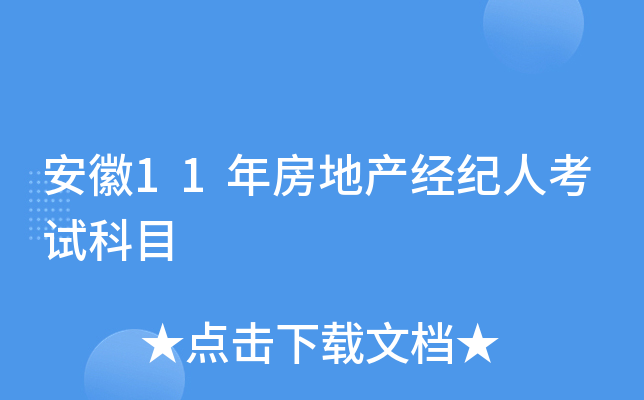 11귿خa(chn)(jng)o˿ԇĿ