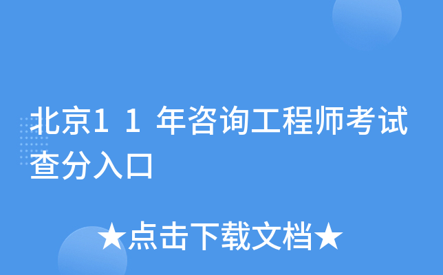 11ԃ̎ԇ