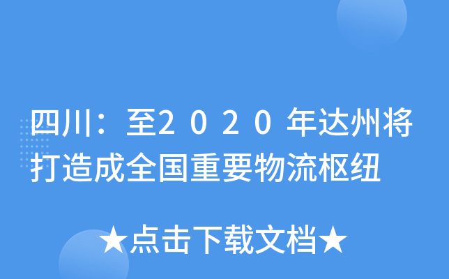 Ĵ2020_(d)݌ȫҪм~