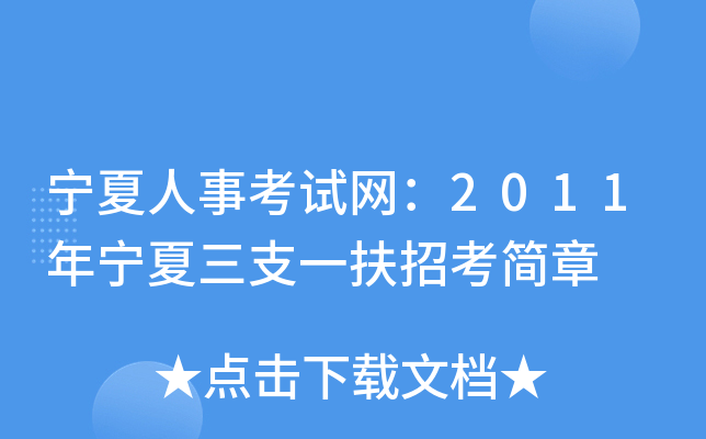 ¿ԇW(wng)2011ꌎ֧һп