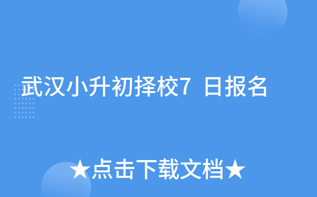 �人С������У7�ձ���