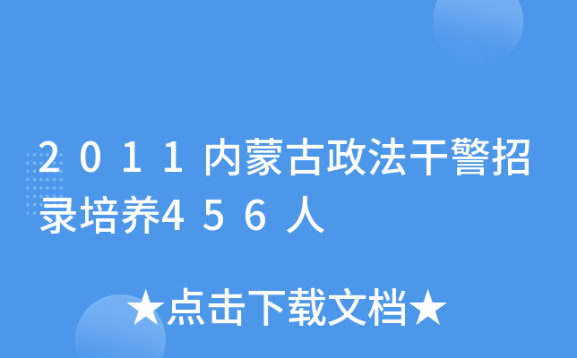 2011(ni)ɹɾB(yng)456