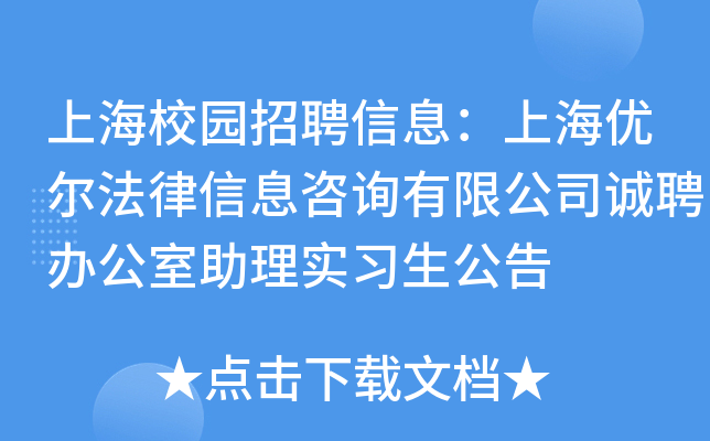 ϺУ@ƸϢϺ(yu)Ϣԃ޹˾\(chng)Ƹk팍(sh)(x)