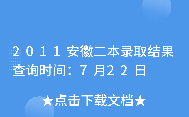 2011նȡYԃrg722