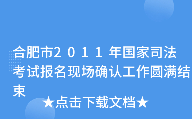 Ϸ2011˾ԇF(xin)_JAMY