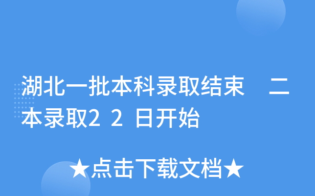 һȡY(ji) ȡ22_(ki)ʼ