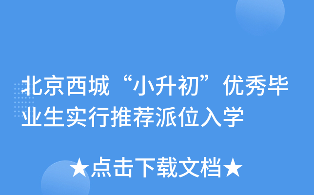 ǡС(yu)㮅I(y)(sh)]λW(xu)