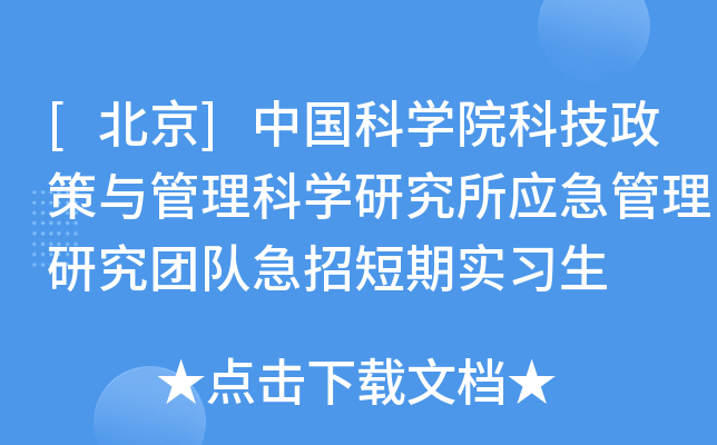 []ЇƌW(xu)ԺƼcƌW(xu)о(yng)оF꠼жڌ(x)