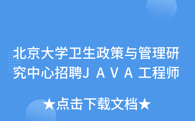 Wl(wi)cоƸJAVA̎