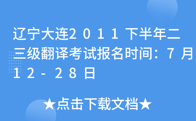 |B2011°gԇrg712-28