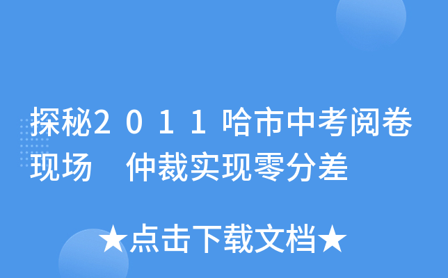 ̽2011п醾F(xin) ٲÌ(sh)F(xin)ֲ