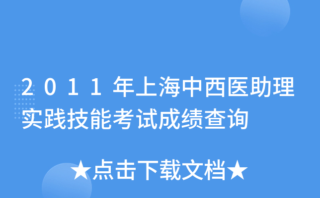 2011Ϻt(y)팍`ܿԇɿԃ