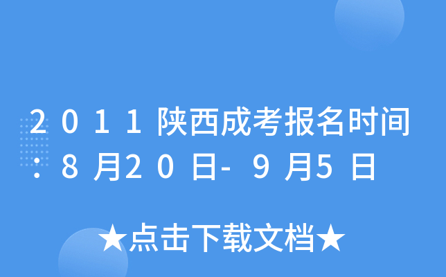 2011ɿ(bo)r(sh)g820-95