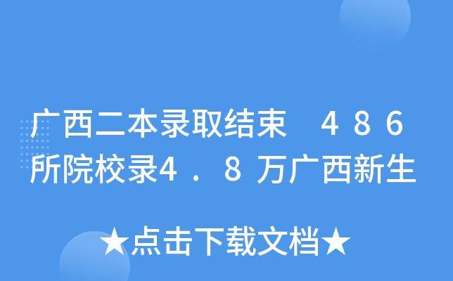 VȡY(ji) 486ԺУ4.8f(wn)V