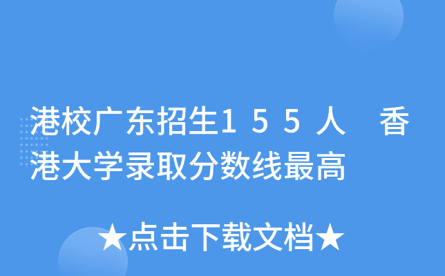 УV|155 ۴W(xu)ȡ?jn)?sh)