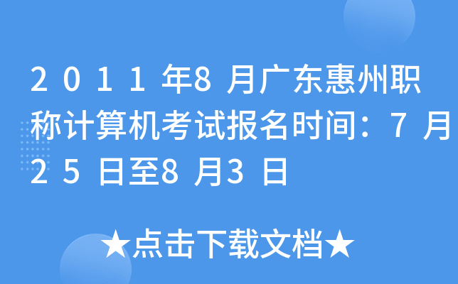 20118V|QӋ(j)C(j)ԇ(bo)r(sh)g72583