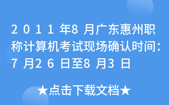 20118V|QӋ(j)C(j)ԇF(xin)_J(rn)r(sh)g72683