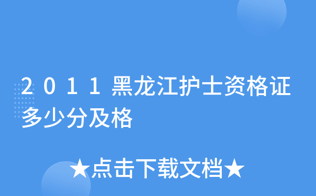 2011o(h)ʿYCٷּ