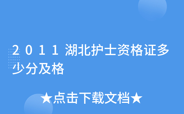 2011o(h)ʿYCٷּ