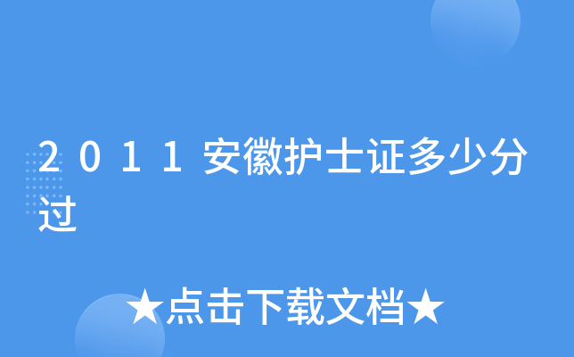 2011o(h)ʿCٷ^(gu)