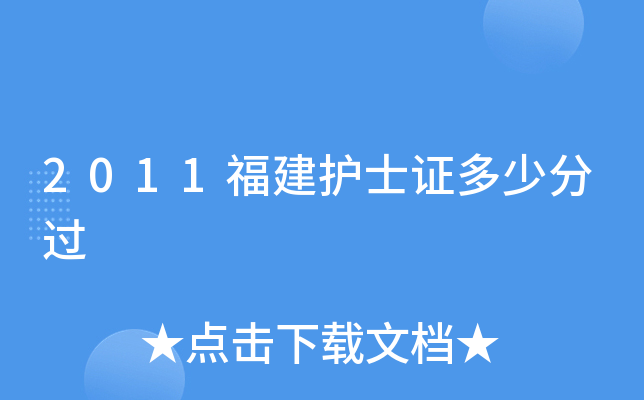 2011o(h)ʿCٷ^