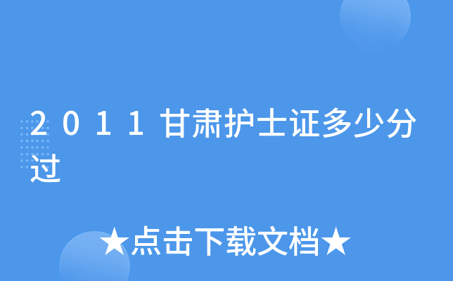2011Co(h)ʿCٷ^