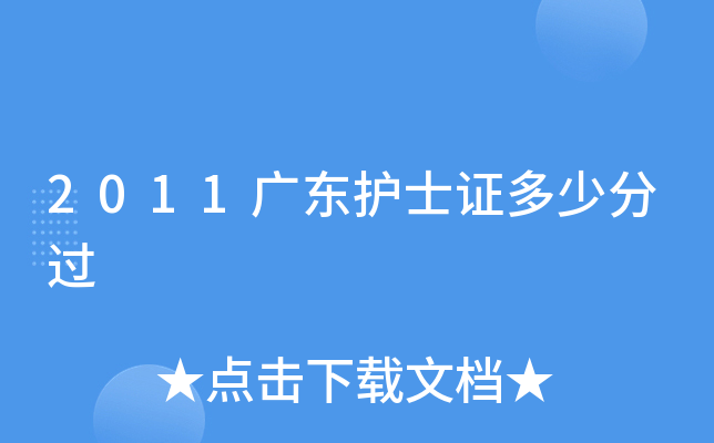2011V|o(h)ʿCٷ^(gu)