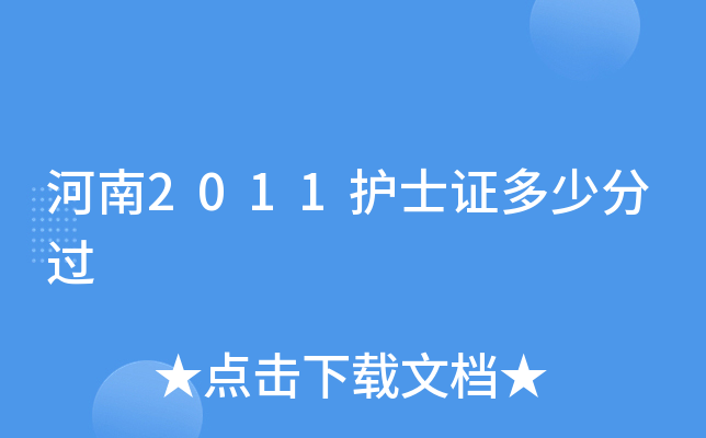 2011o(h)ʿCٷ^(gu)