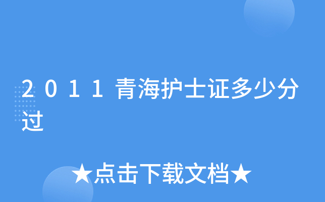 2011ຣo(h)ʿCٷ^(gu)