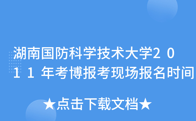 χƌW(xu)g(sh)W(xu)2011꿼(bo)F(xin)(bo)r(sh)g