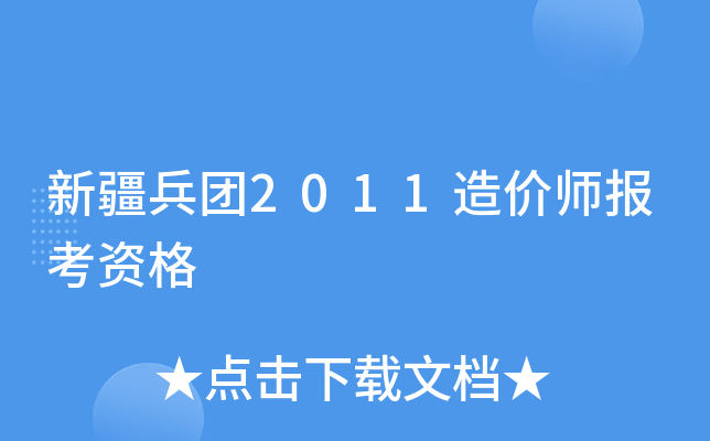 ½F(tun)2011r(ji)(bo)Y